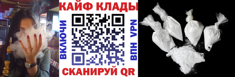 Магазин наркотиков Володарск ГАШ  А ПВП  АМФЕТАМИН  МАРИХУАНА  МЕФ 