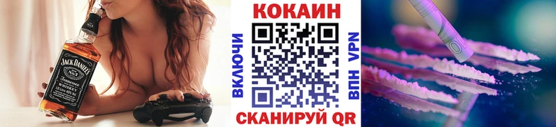 цены наркотик  Володарск  КОКАИН Эквадор 