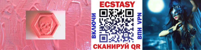 ЭКСТАЗИ VHQ  Володарск 