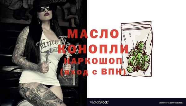 ГАЛЛЮЦИНОГЕННЫЕ ГРИБЫ Верея