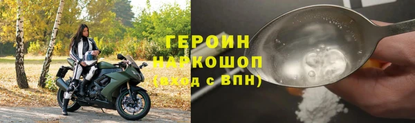 крисы Верхний Тагил