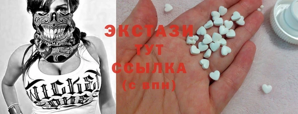 кокаин VHQ Бугульма