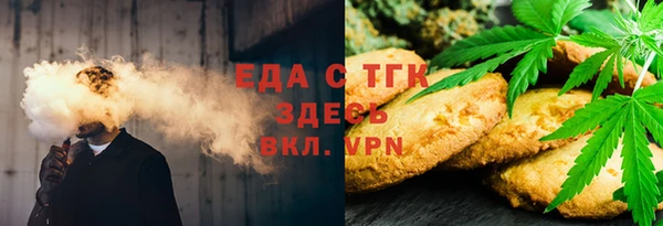 кокаин VHQ Бугульма
