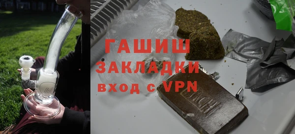 ГАЛЛЮЦИНОГЕННЫЕ ГРИБЫ Верея