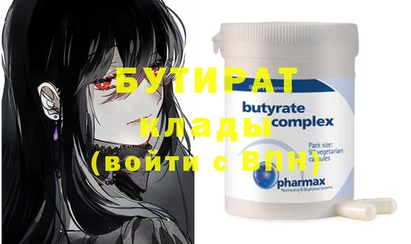 крисы Верхний Тагил