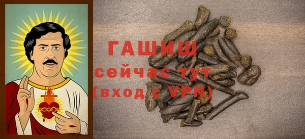 кокаин VHQ Бугульма