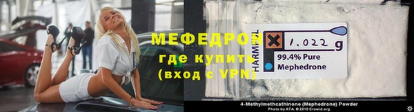 кокаин VHQ Бугульма