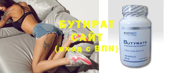 кокаин VHQ Бугульма