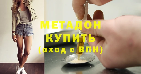 бошки Беломорск