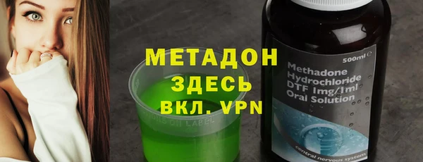 кокаин VHQ Бугульма