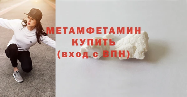 крисы Верхний Тагил
