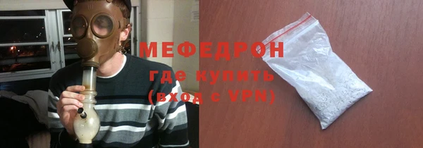 шишки Бородино