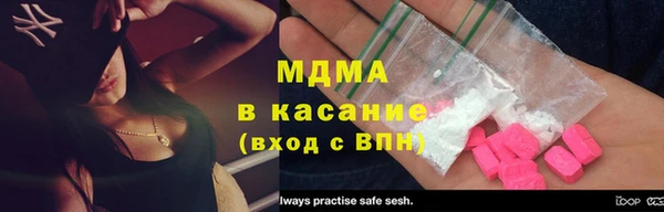 крисы Верхний Тагил