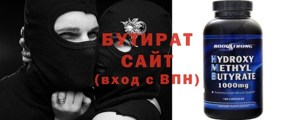 шишки Бородино