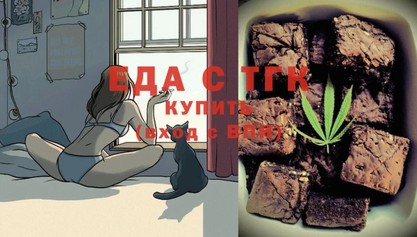крисы Верхний Тагил