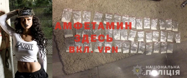 герыч Бронницы