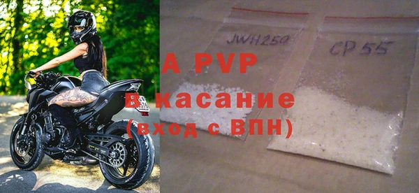 герыч Бронницы
