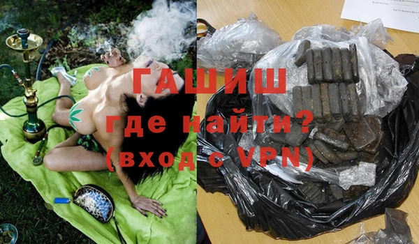 кокаин VHQ Бугульма