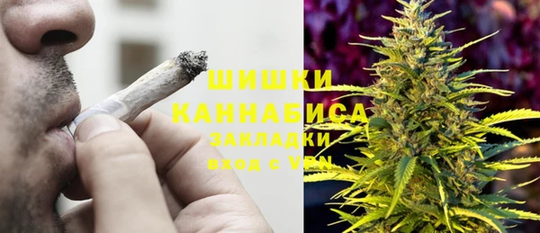 кокаин VHQ Бугульма