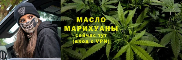 соль ск Бикин