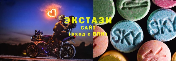 ГАЛЛЮЦИНОГЕННЫЕ ГРИБЫ Верея