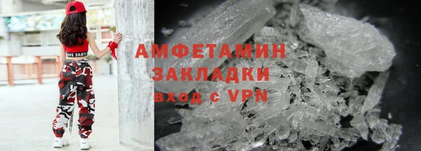 ALPHA PVP Билибино