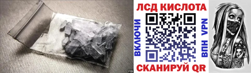 гидра сайт  где продают   Володарск  LSD-25 экстази кислота 