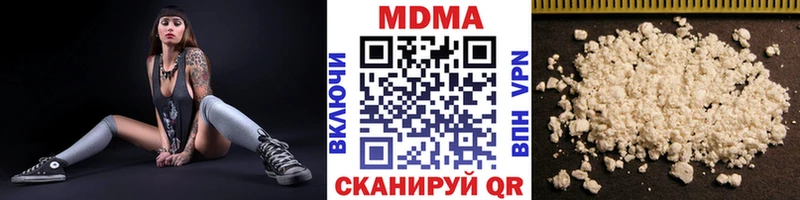 МДМА crystal это клад Володарск закладки hydra сайт