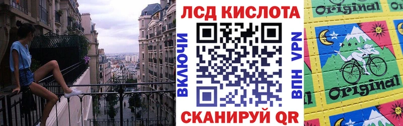 ссылка на мегу сайт Володарск Наркотические марки 1,5мг