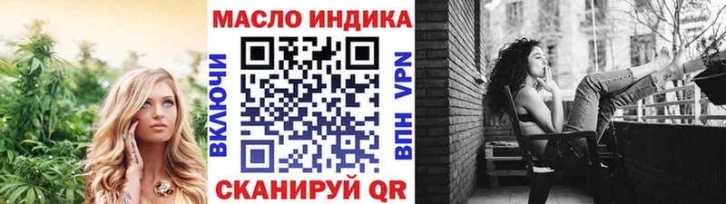 hydra зеркало  Володарск  ТГК THC oil 